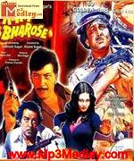 Ram Bharose 1977 song download